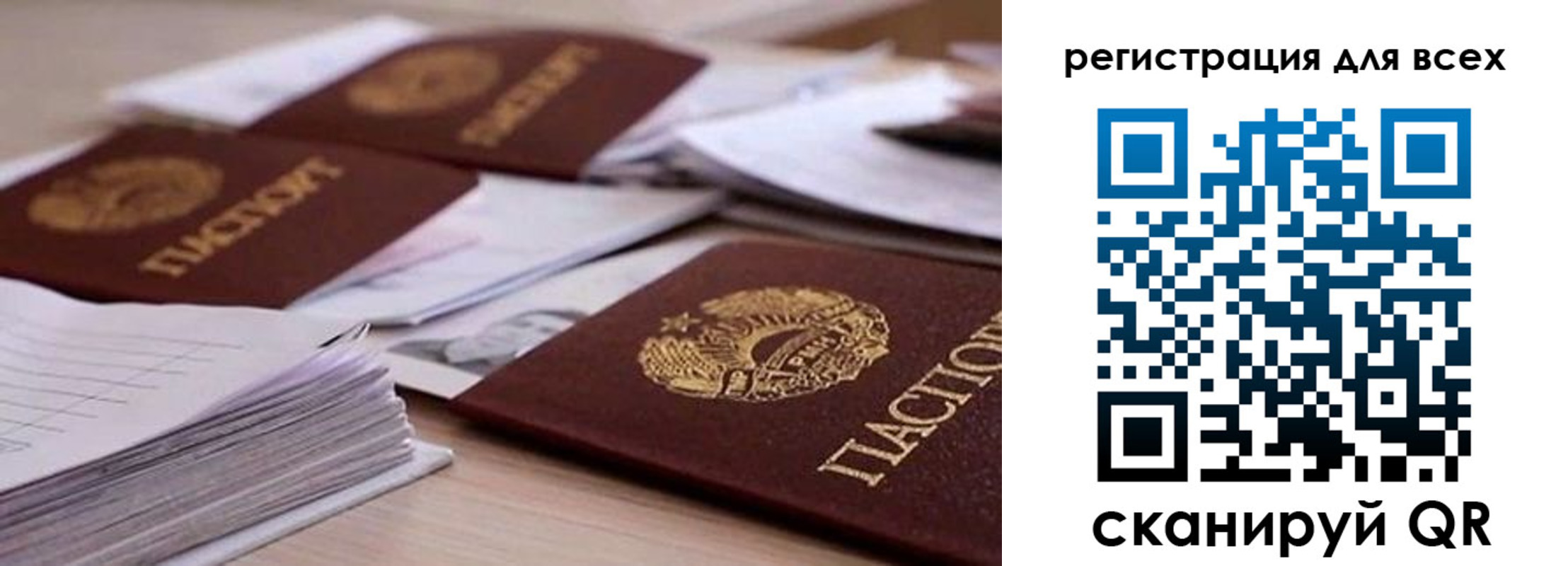 прописка законно в Талице