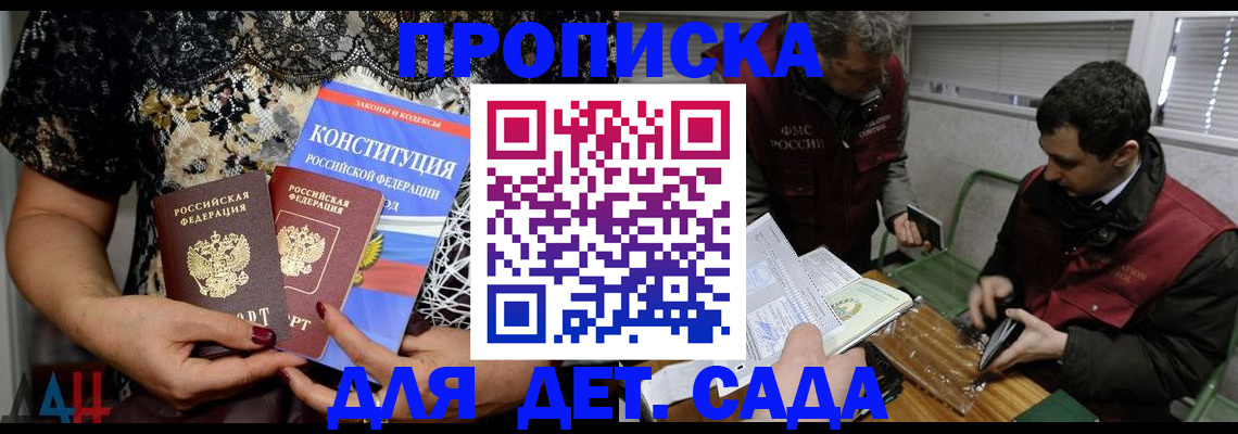временная регистрация поиск в Талице