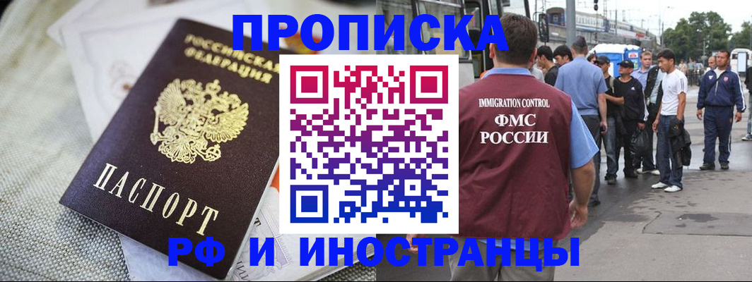 пропишу в квартире в Талице